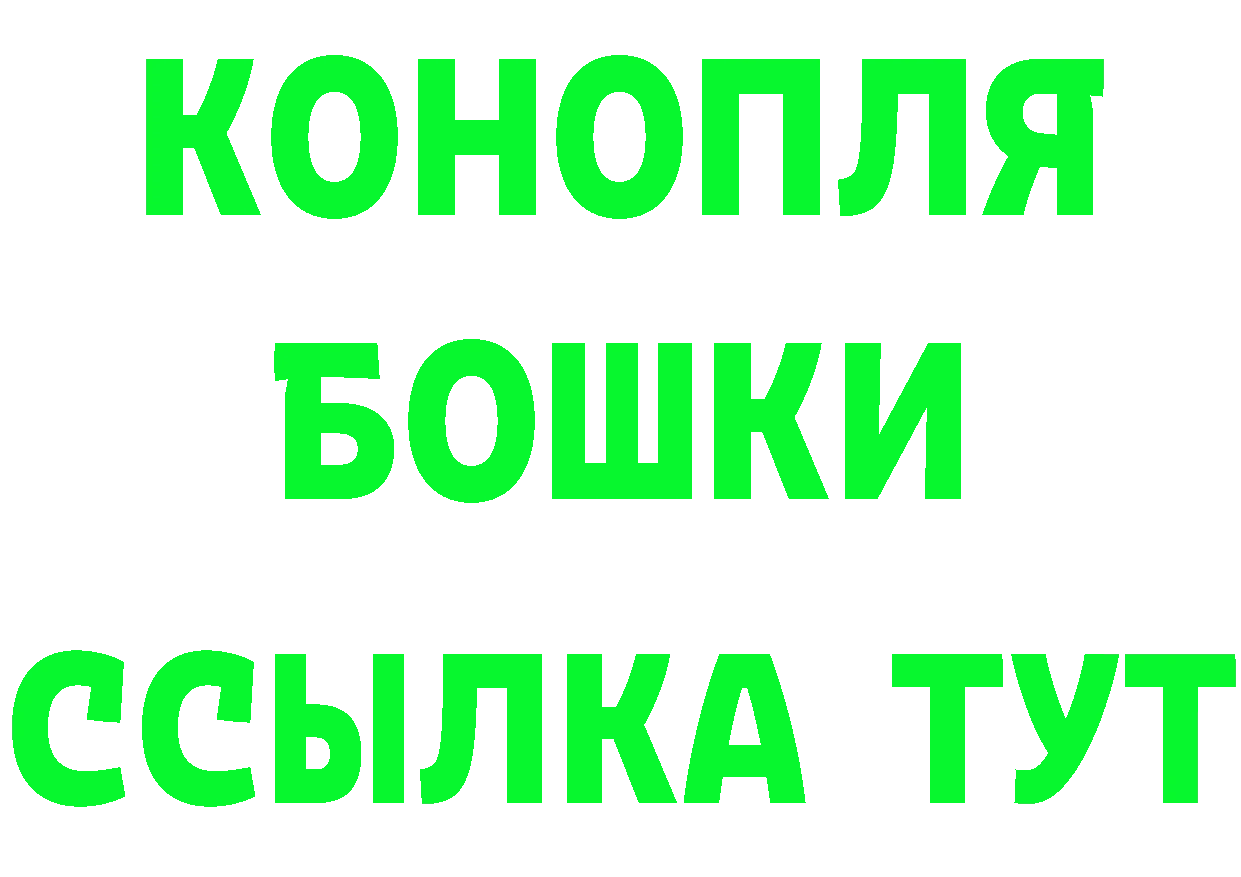 Продажа наркотиков дарк нет клад Луза